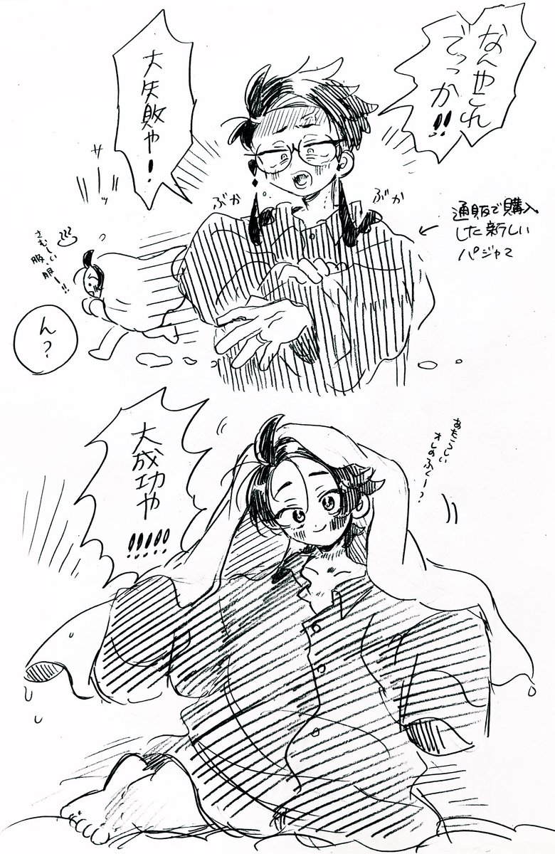 ぎお🍊 tweet media