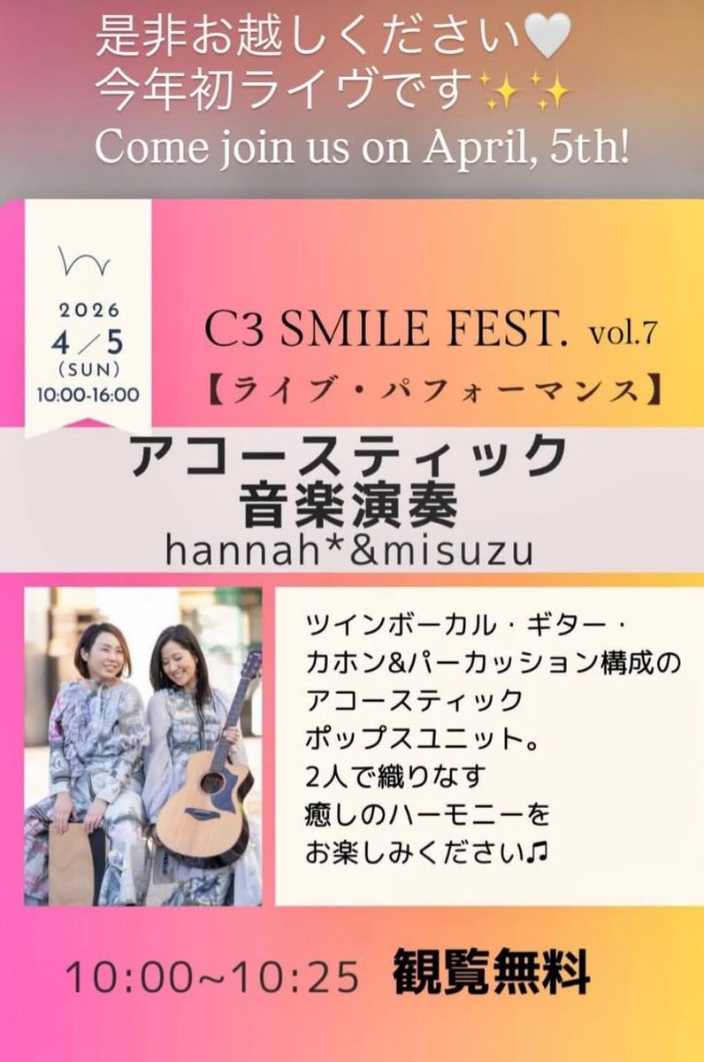 cafecantaberry's tweet photo. 本日は Culture Circle Cantaloopの年
に2〜3回開催のSmile Fest.です。
是非、お越し下さいませ。^_^ https://t.co/X1Fd8eovqk