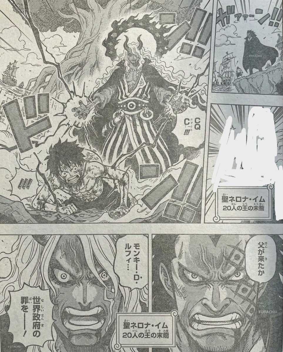 Fotachu - AR GUY tweet media