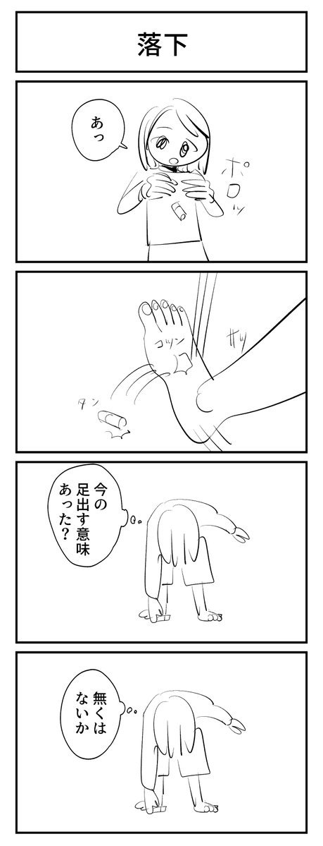 さぺら弭入け tweet media