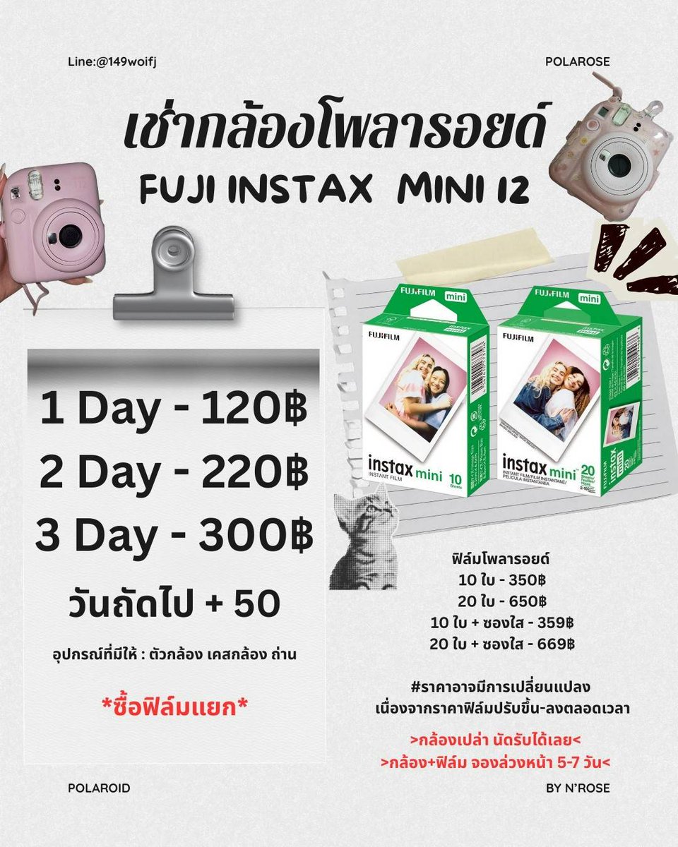 N’Kimrose tweet media