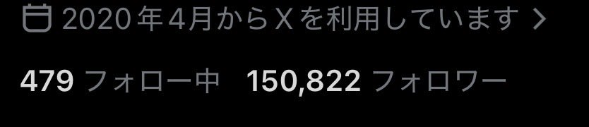 荒咬オウガ🐃ホロスターズ3期生 tweet media