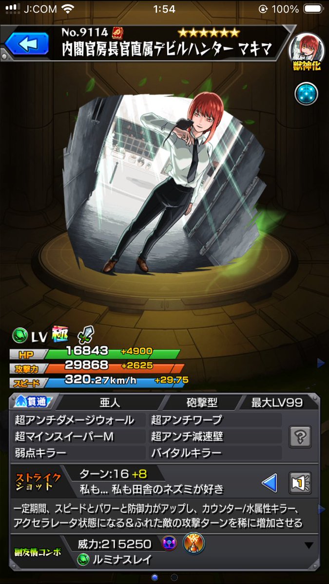 オジー・フレグランス 咲夜の民 tweet media