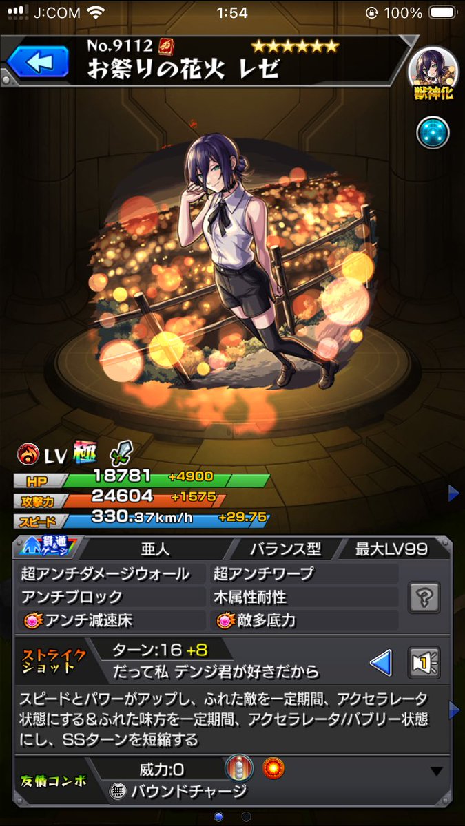 オジー・フレグランス 咲夜の民 tweet media