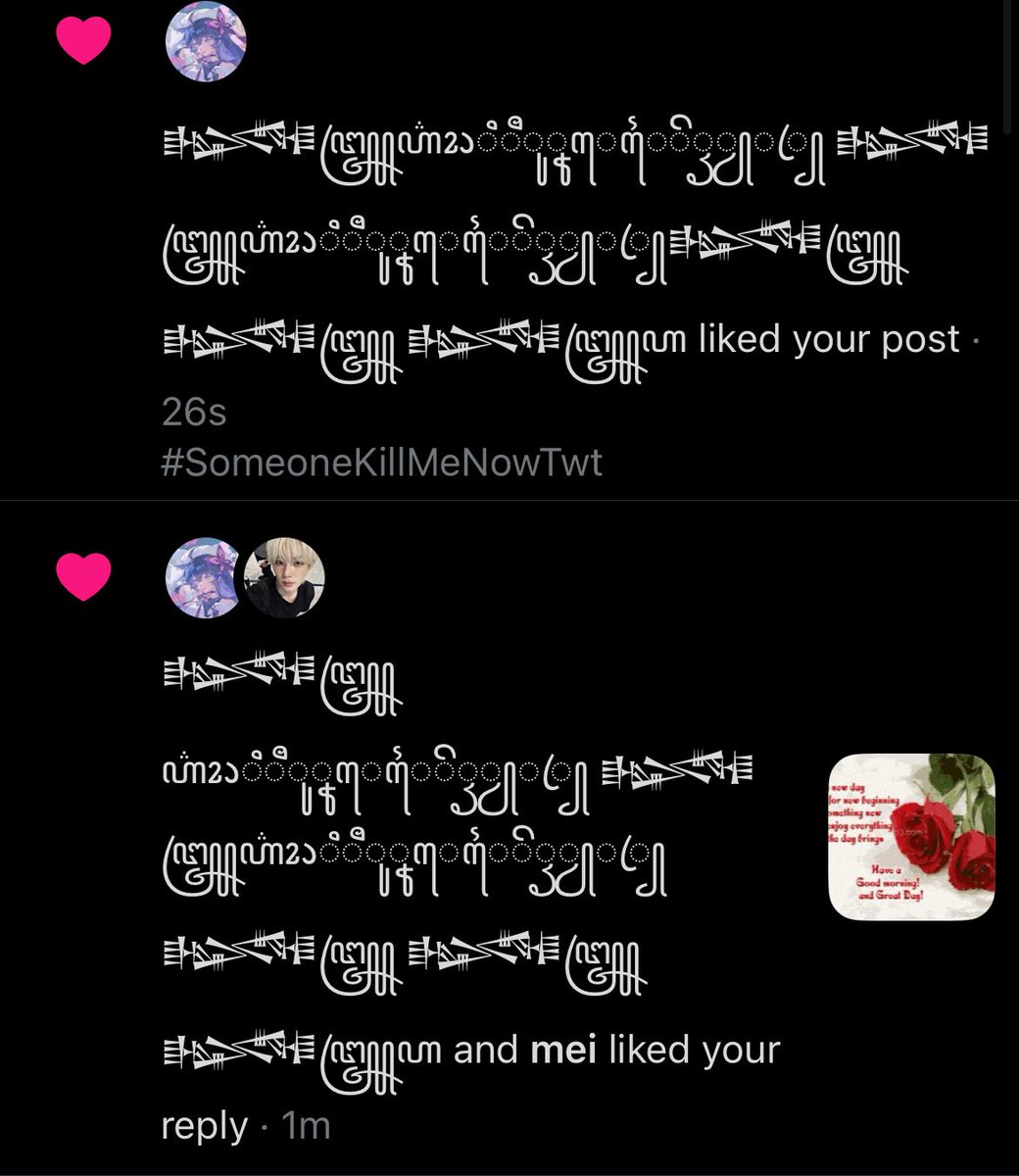 hosu #xeertwt #shedtwt tweet media