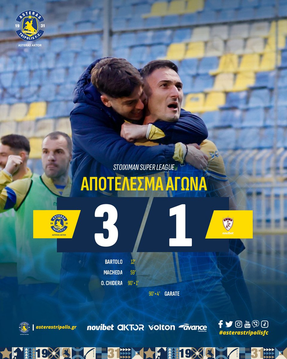 AsterasfcTwit's tweet photo. ΑΠΟΤΕΛΕΣΜΑ ΑΓΩΝΑ🟡🔵 #astael 

#asterasaktor #asterastripolisfc #matchday1 #fulltime https://t.co/mc9jGWnu0X