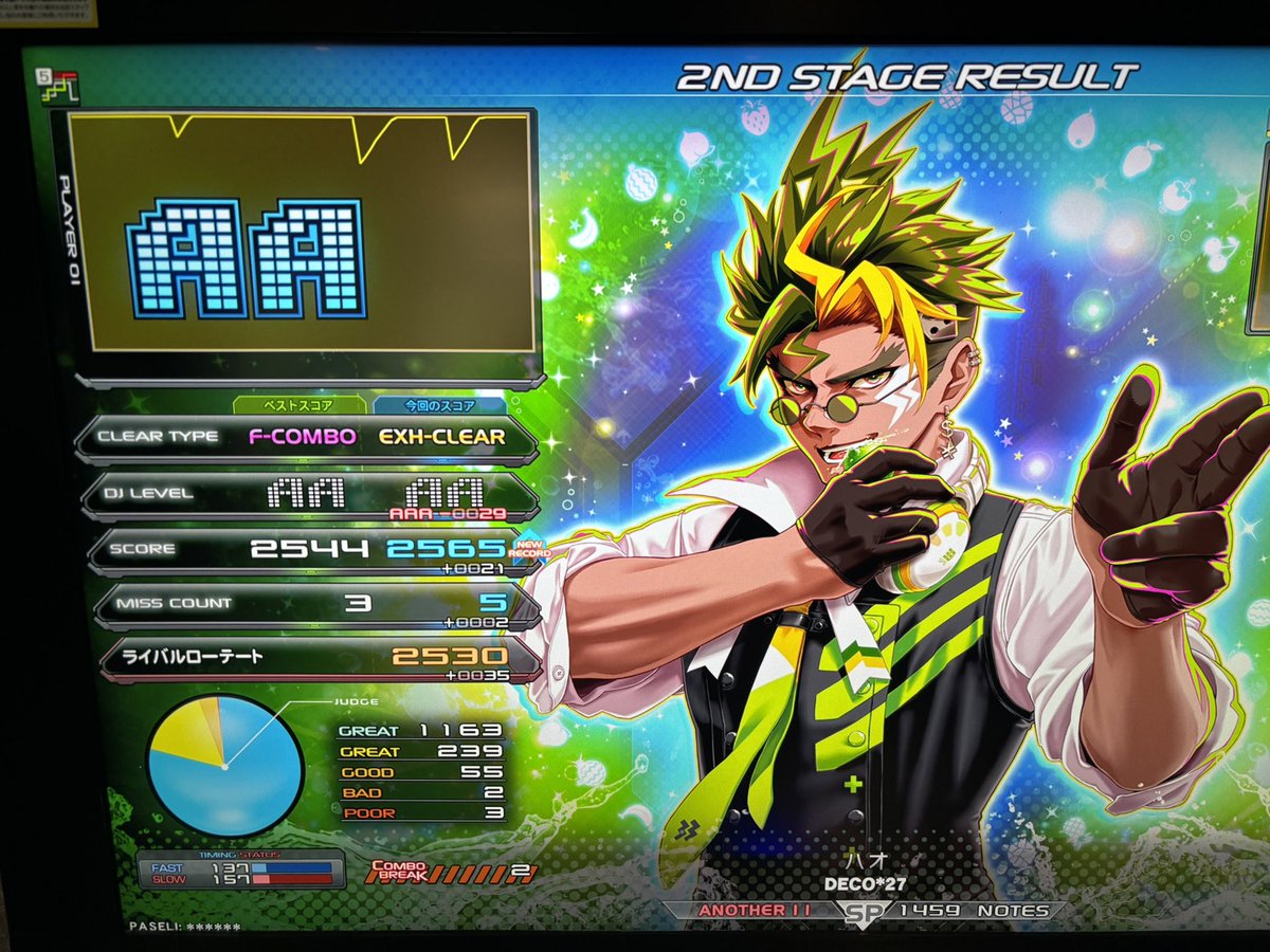 ゆーき / RAI / ゆーらい tweet media