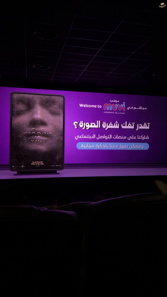 ZiyoOna7's tweet photo. @muvicinemas 

WAIT
HELLO
WE ARE HERE https://t.co/kA0GwPqt0u