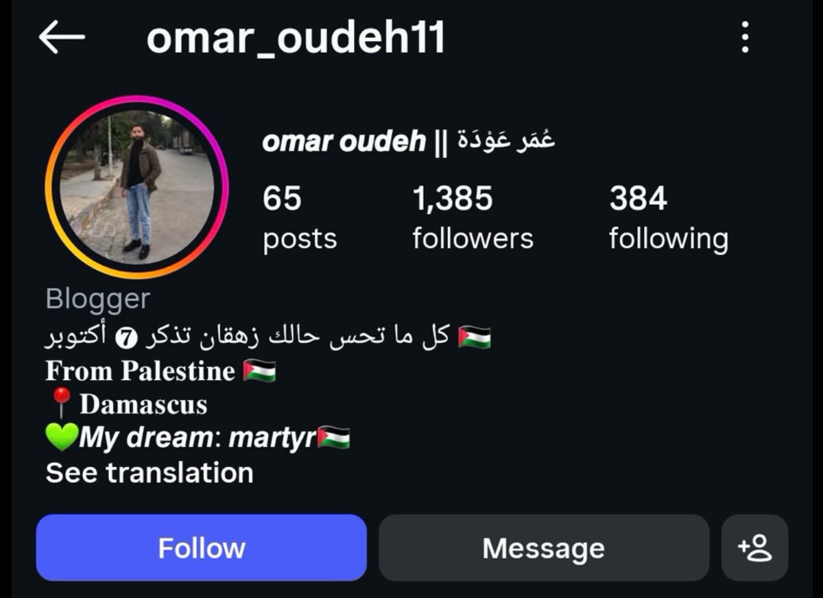 Omar Alhariri tweet media