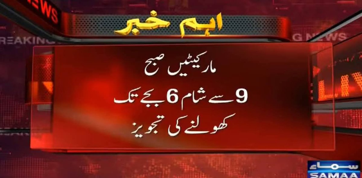 Rebel Flame 🔥 tweet media