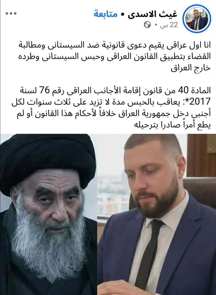 نبراس الخزعلي tweet media