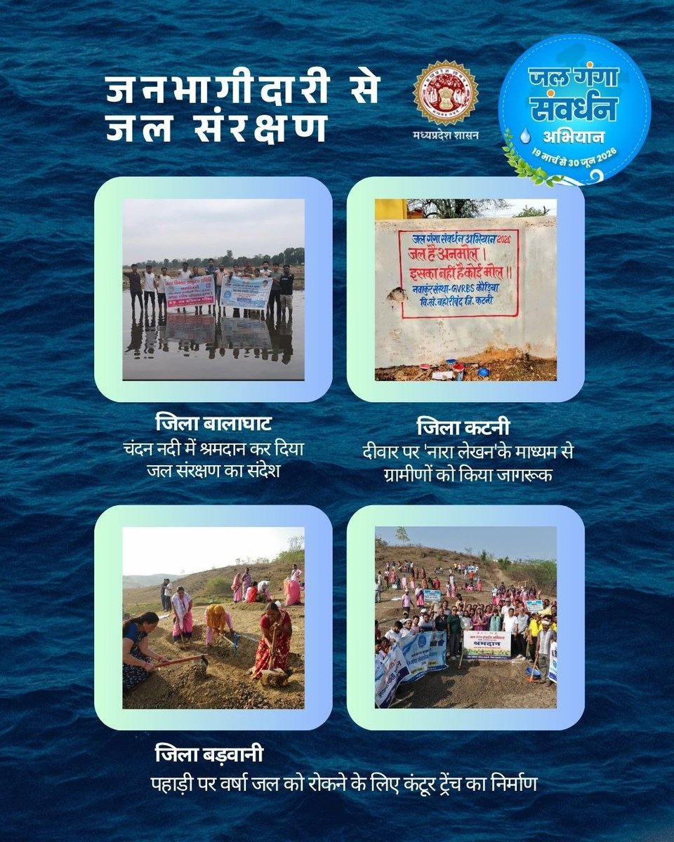 Jansampark MP tweet media