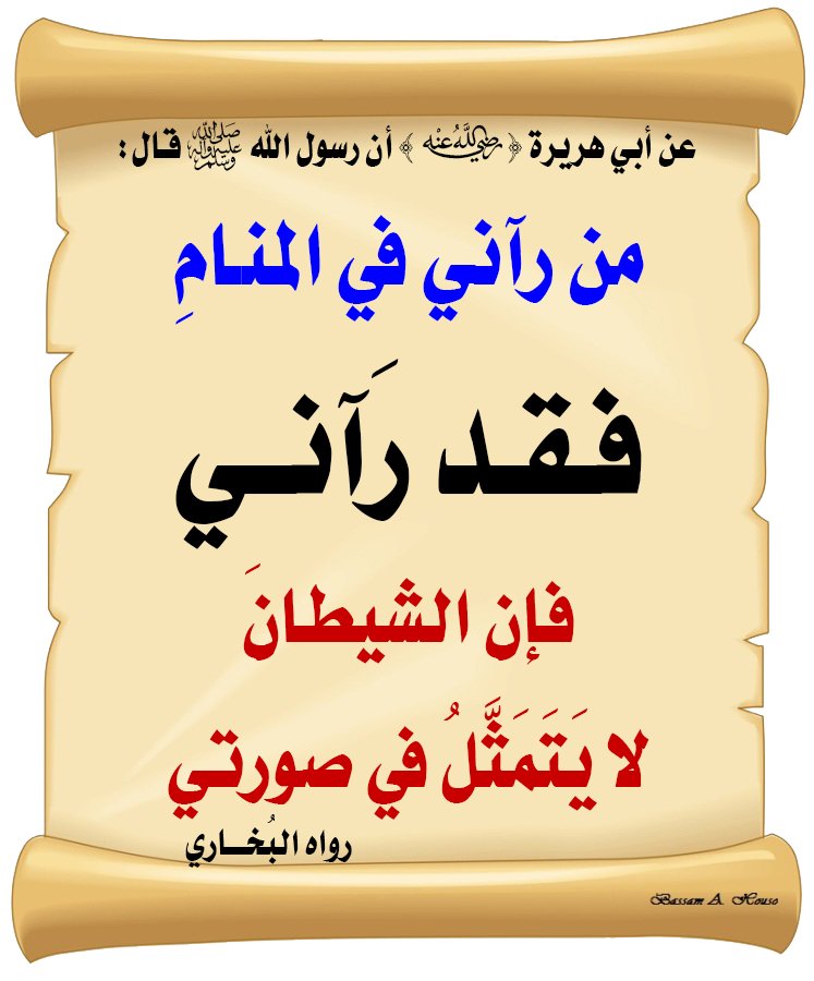 Saladin-صلاح الدين tweet media