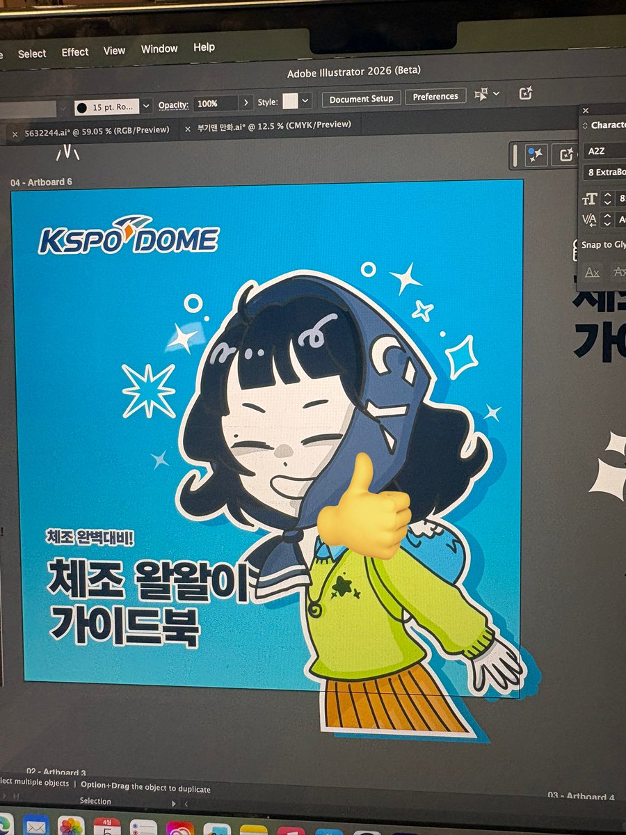 인절미🌻 tweet media