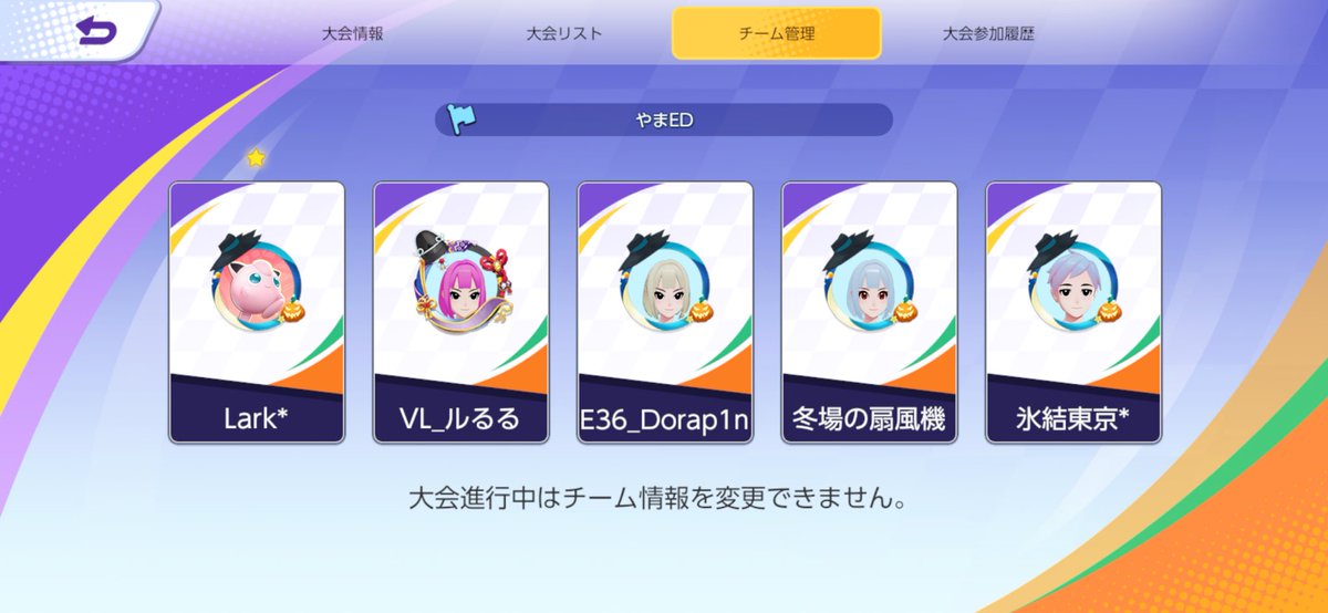 せのです tweet media