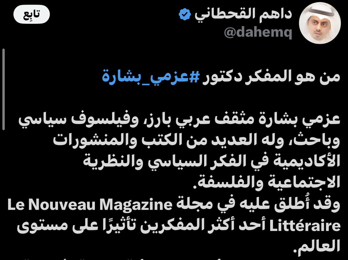 د.منطقي tweet media