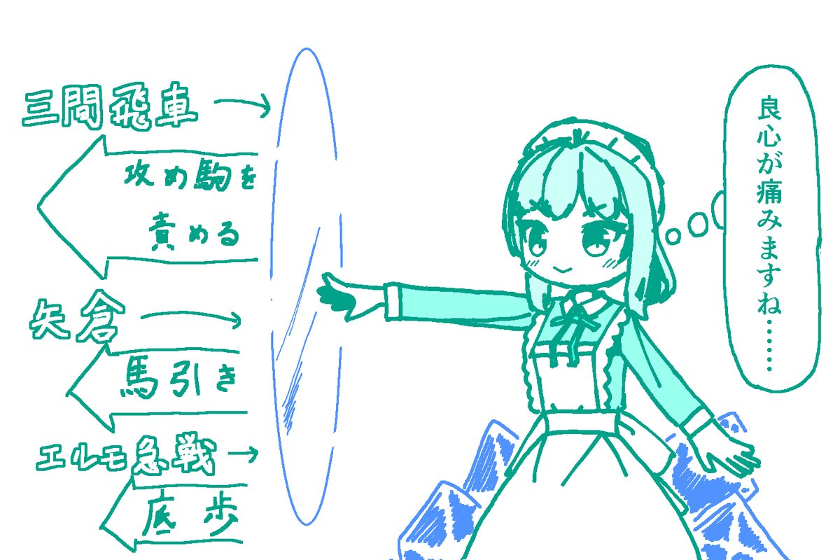 胡椒さん tweet media