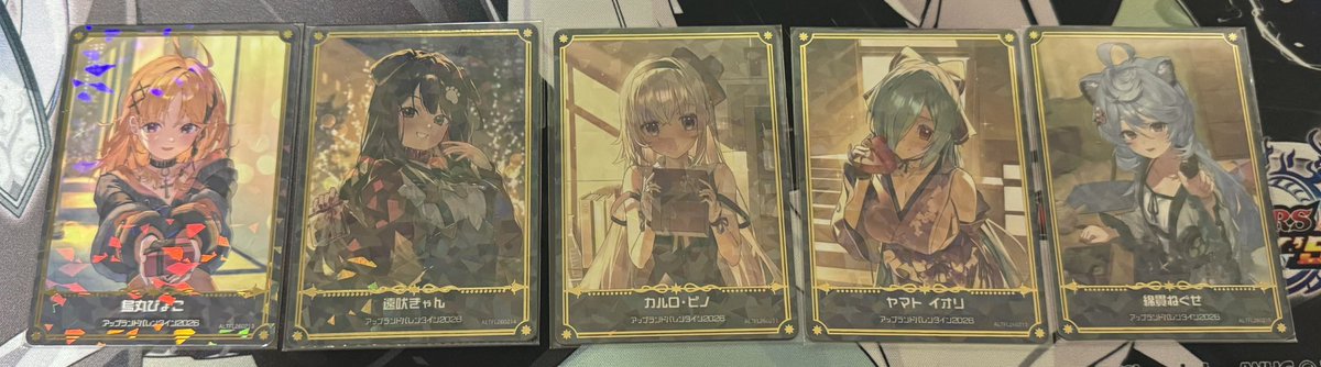 Ryuto_JD's tweet photo. 15パックで無事コンプリート
#アップランドバレンタイン2026
#どっとライブ 
#ぶいぱい https://t.co/gG6NEMPcpB