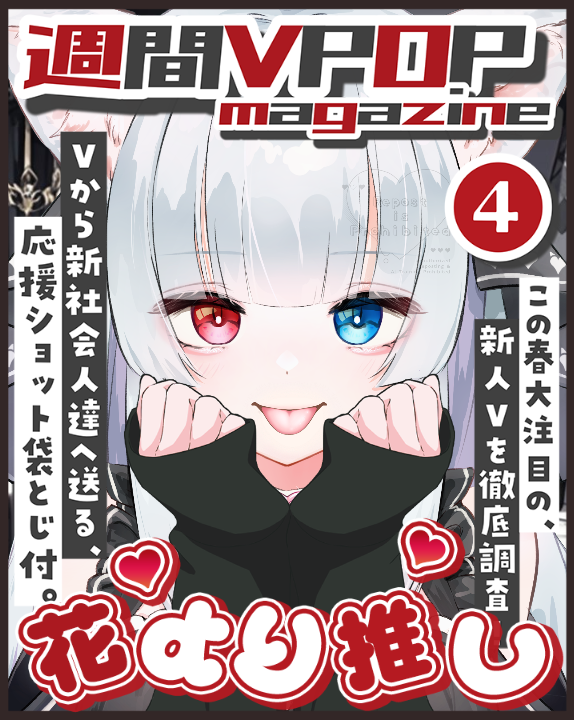 遊美🧸💜個人Vtuber tweet media