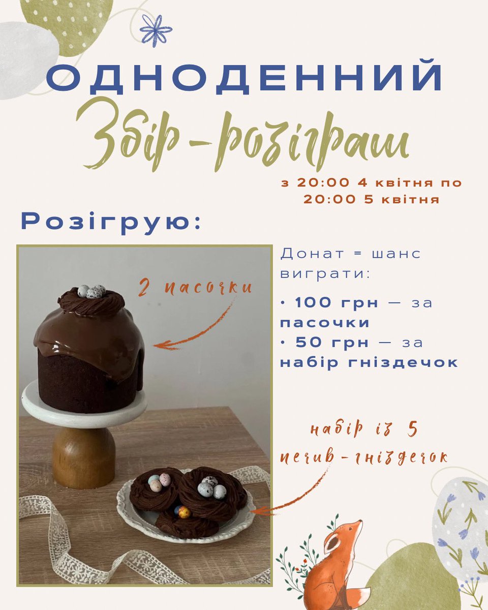 Пухнаста лисиця 🦊 tweet media