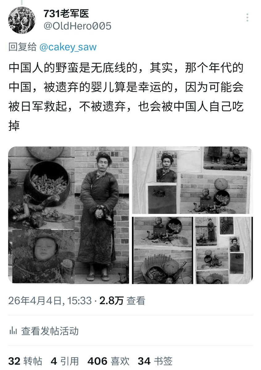 731老军医 tweet media