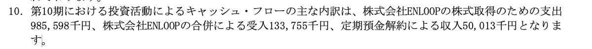 Fukami tweet media