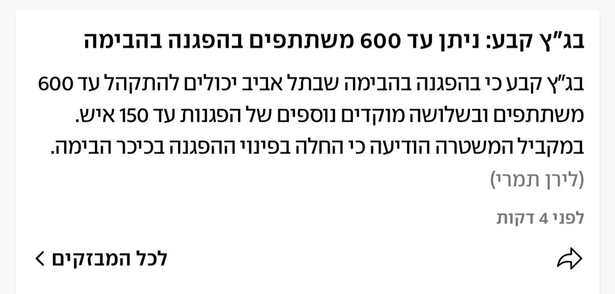 מוטי אוחנה tweet media