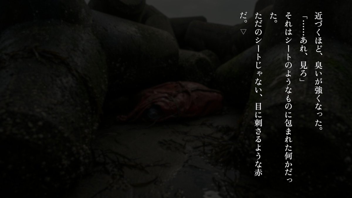 えむ@ゲームレビュアー tweet media