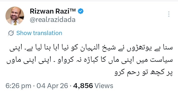 Asad Ullah Khan tweet media