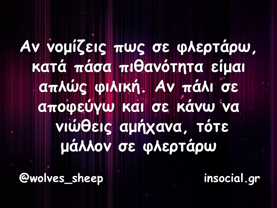 insocial.gr tweet media