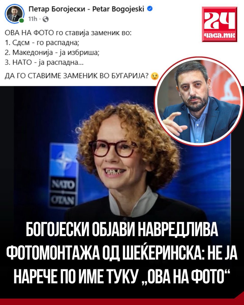 24chasa.mk tweet media