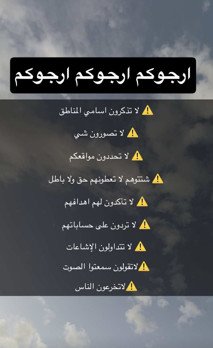 منى الشمري tweet media