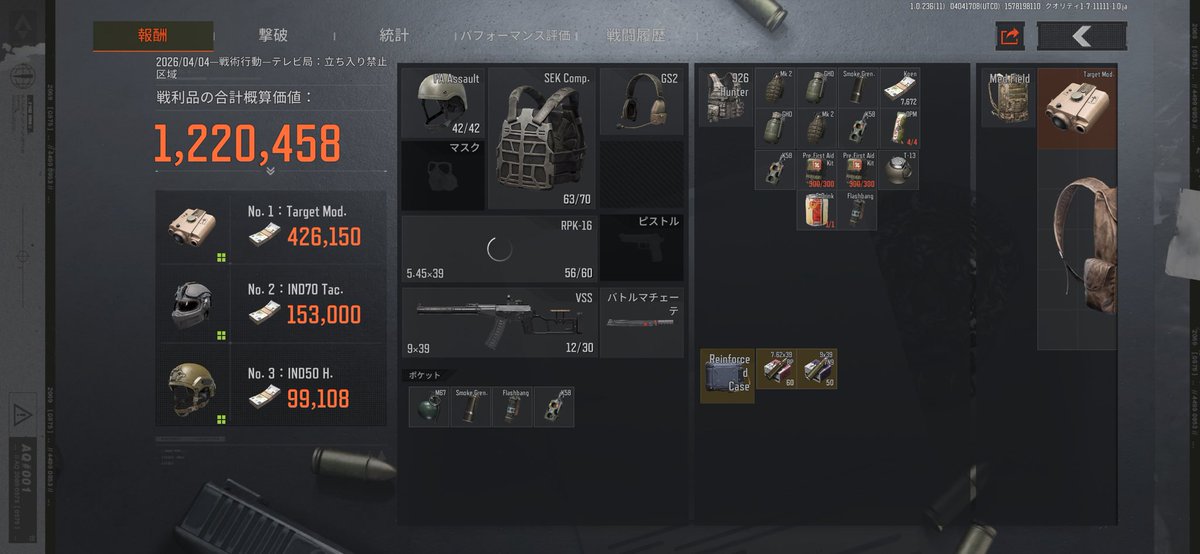 あげなすび tweet media