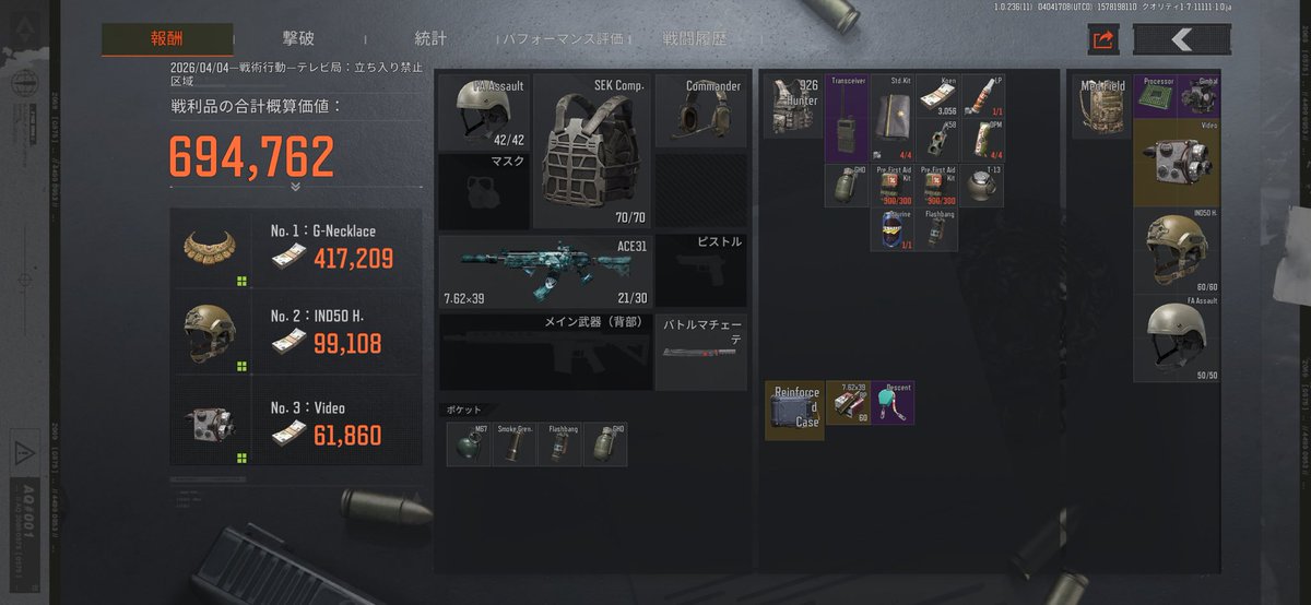 あげなすび tweet media