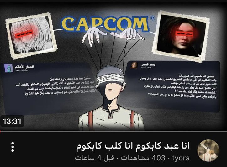 فاطمة بنت عبدالله🩶 tweet media