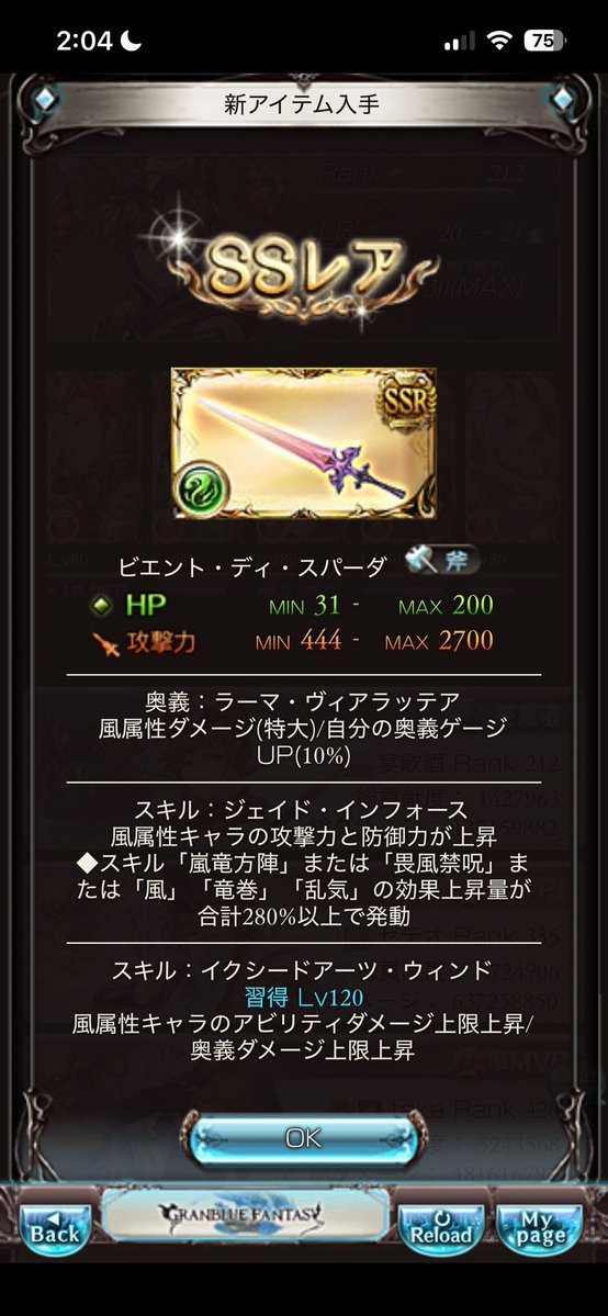 宴🗿歌酒【GAME垢】 tweet media