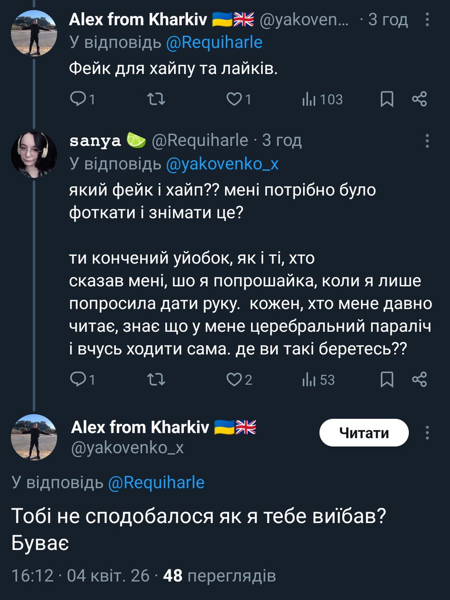 Man Bїtes Dog tweet media