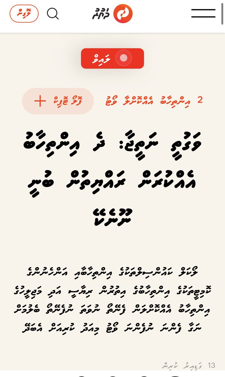 Husnu Al Suood tweet media