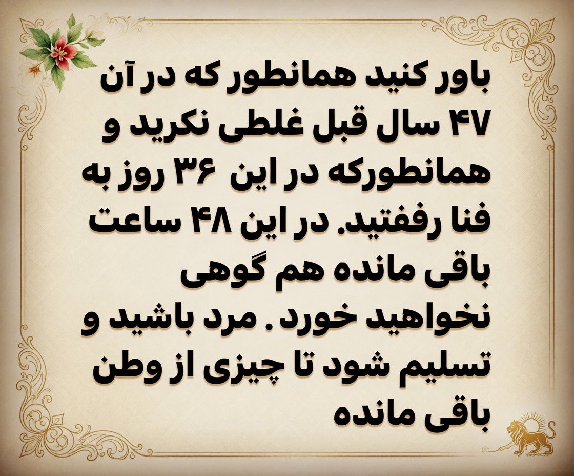 Sepehrsephry's tweet photo. @ab_ganji https://t.co/HjAhOQlPL2