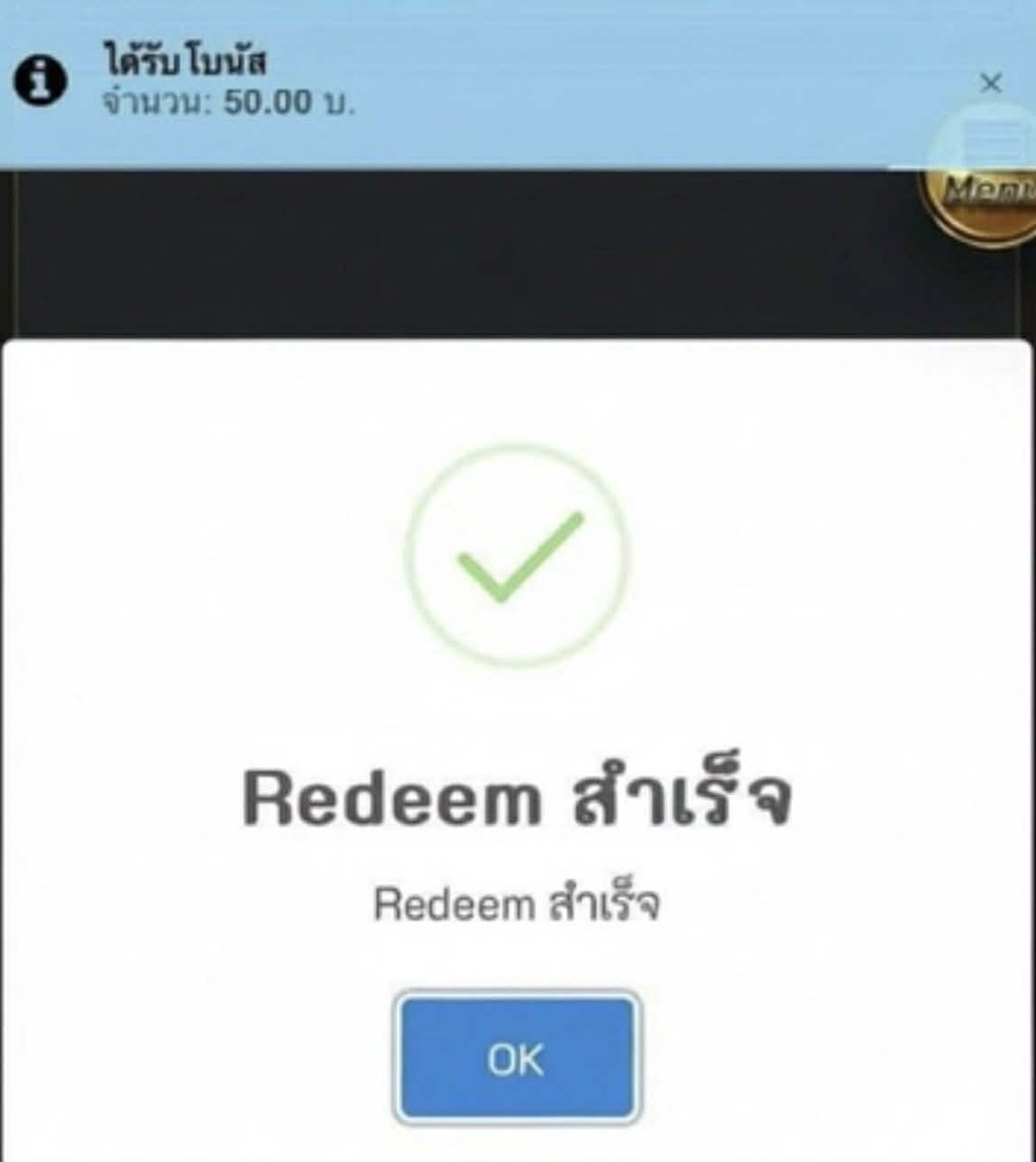 #เครดิตฟรี  50 ฿ ( เฉพาะสมาชิกใหม่ ) 🙇🏻‍♂️

สมัคร : rebrand.ly/bc4b7a

👉🏻 รีทวิต = 4CJPWKXR 🔥 (  500 สิทธิ์ ) 🔥