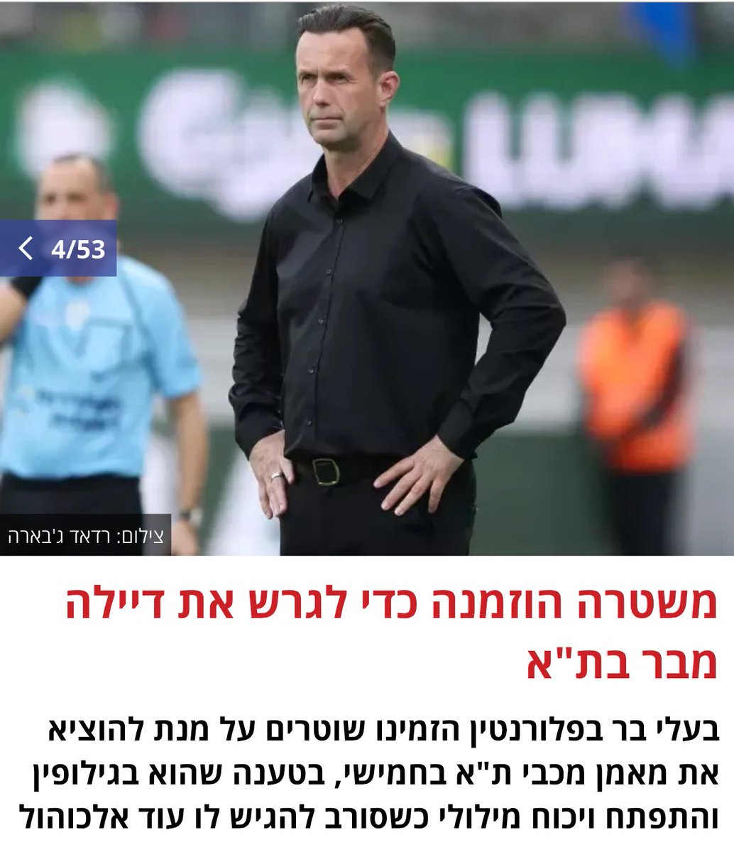 דניאל ברזני tweet media