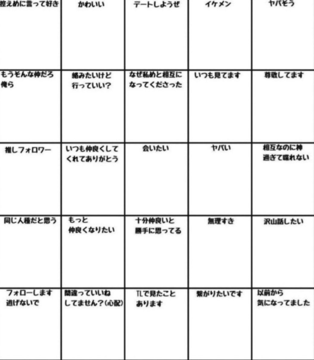 Yakapon/やかぽん (@ayakaponnn) / Posts / X