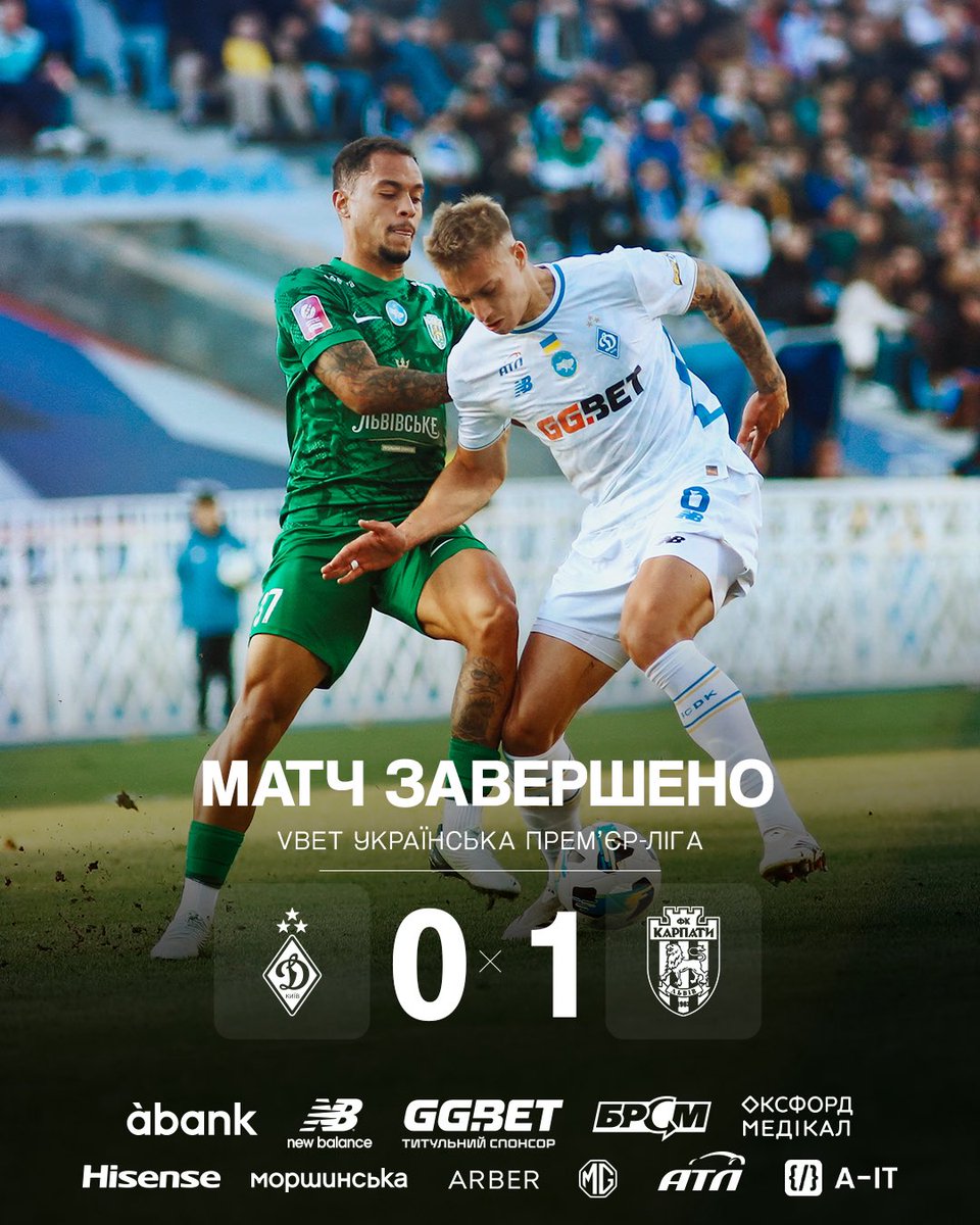 FC Dynamo Kyiv tweet media