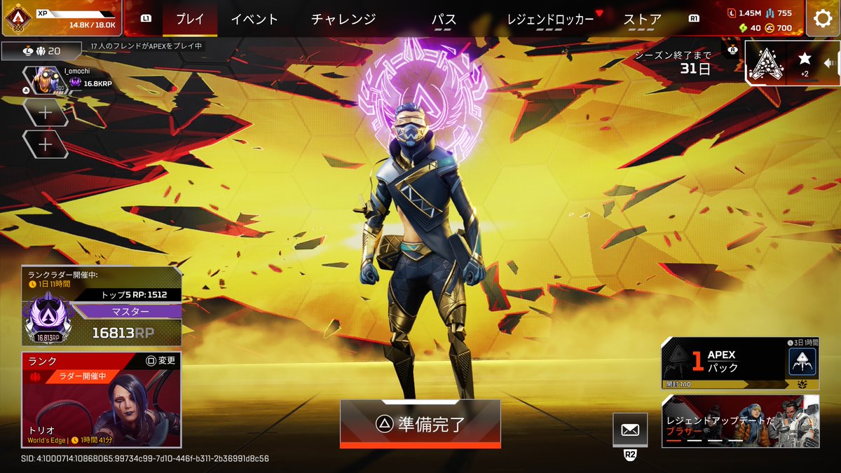 おもちもちもち🍡 tweet media