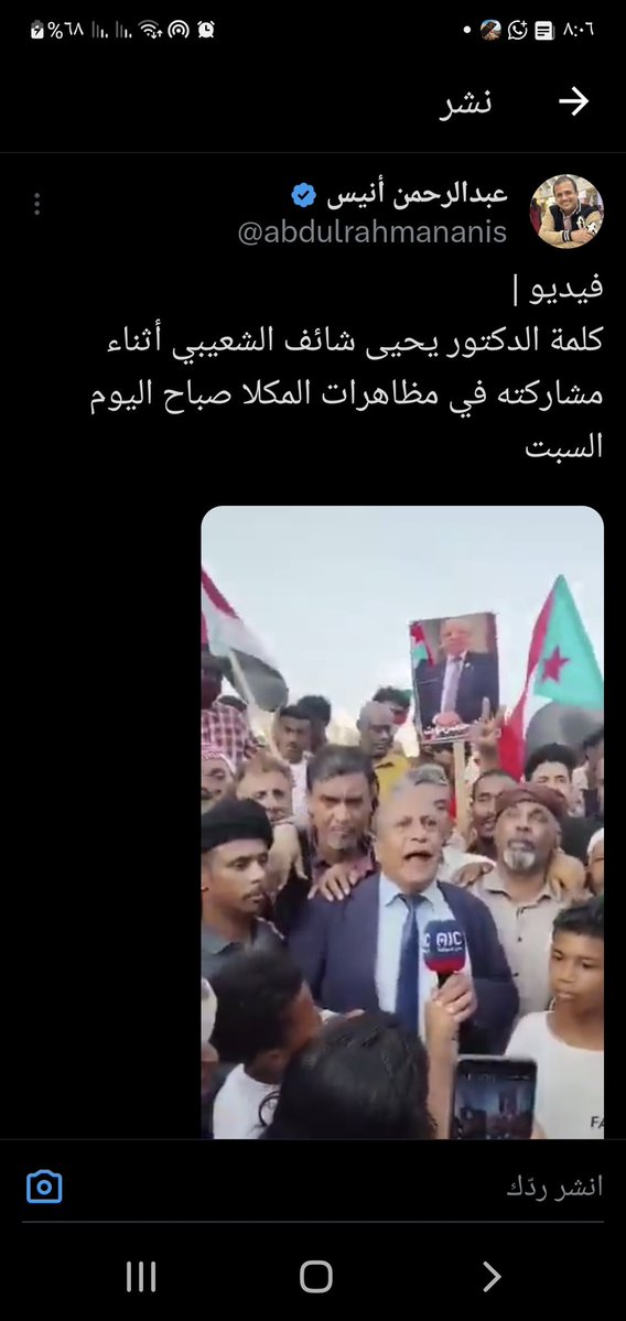 ابوبكر باوزير ابوفيصل tweet media