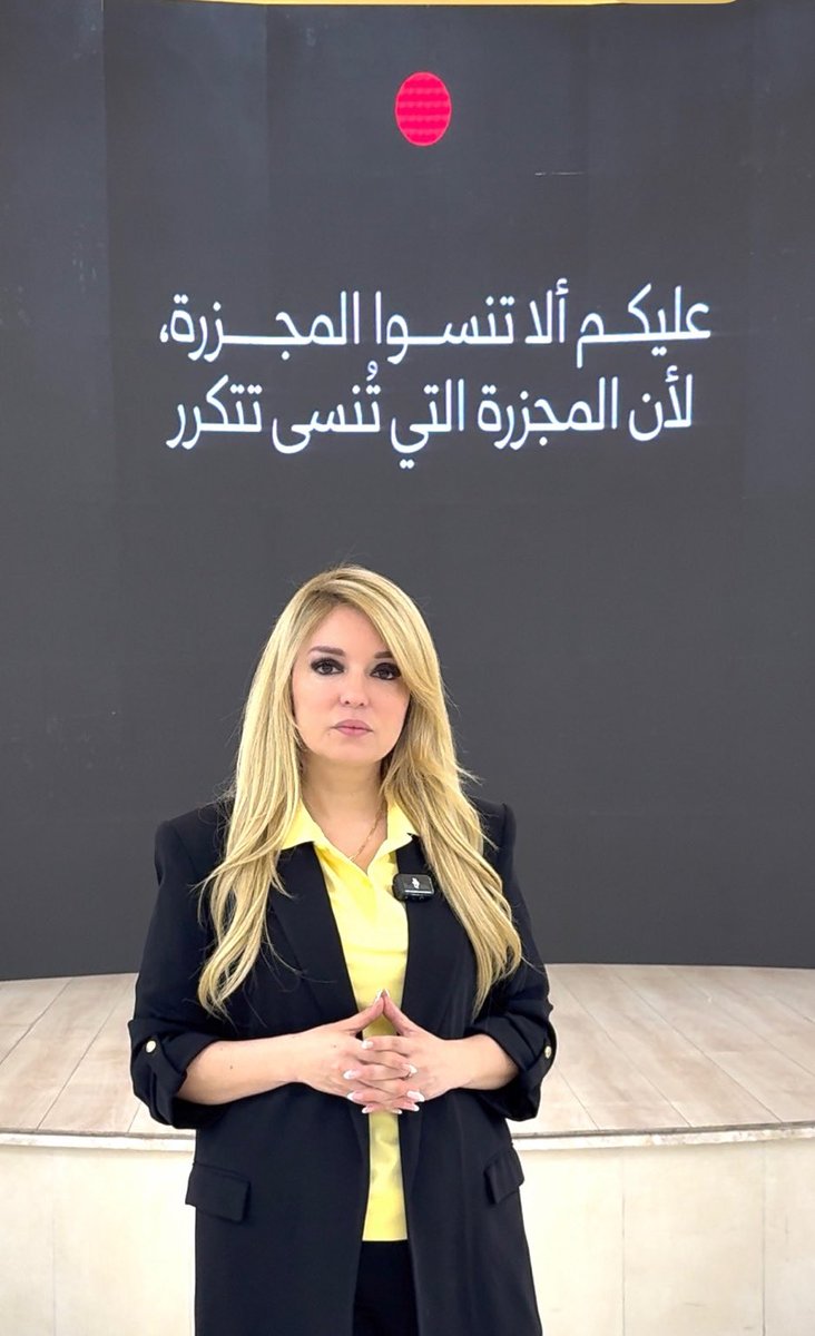 Shadia Ajlouni tweet media