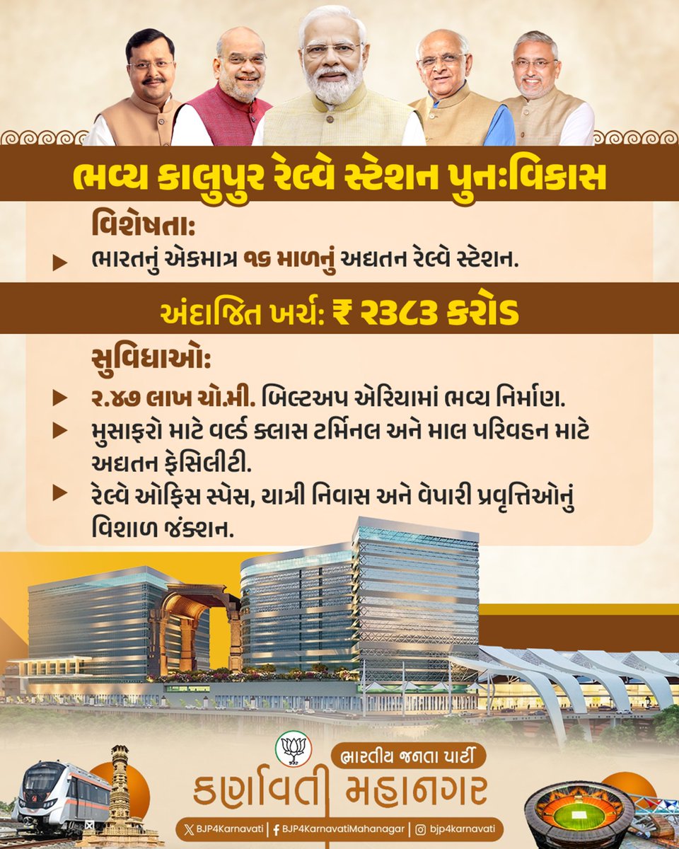 Dr.Devendra Singh Rathor tweet media