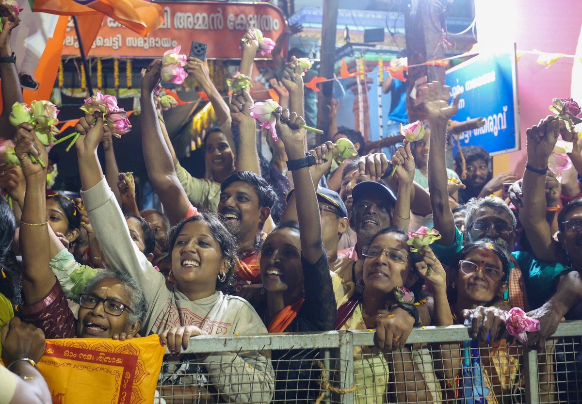 നൂതനാശയങ്ങളുടെയും ഗവേഷണത്തിന്റെയും സ്റ്റാർട്ടപ്പുകളുടെയും കേന്ദ്രമാക്കി തിരുവനന്തപുരത്തെ മാറ്റാൻ ഞങ്ങൾ പരിശ്രമിച്ചുവരികയാണ്. ഇത് യുവാക്കൾക്ക് റെക്കോർഡ് അവസരങ്ങൾ സൃഷ്ടിക്കപ്പെടുന്നുണ്ടെന്ന് ഉറപ്പാക്കും. വരുംകാലങ്ങളിൽ, നഗരത്തിൽ അത്യാധുനിക സിഎസ്ഐആർ-എൻഐഐഎസ്ടി