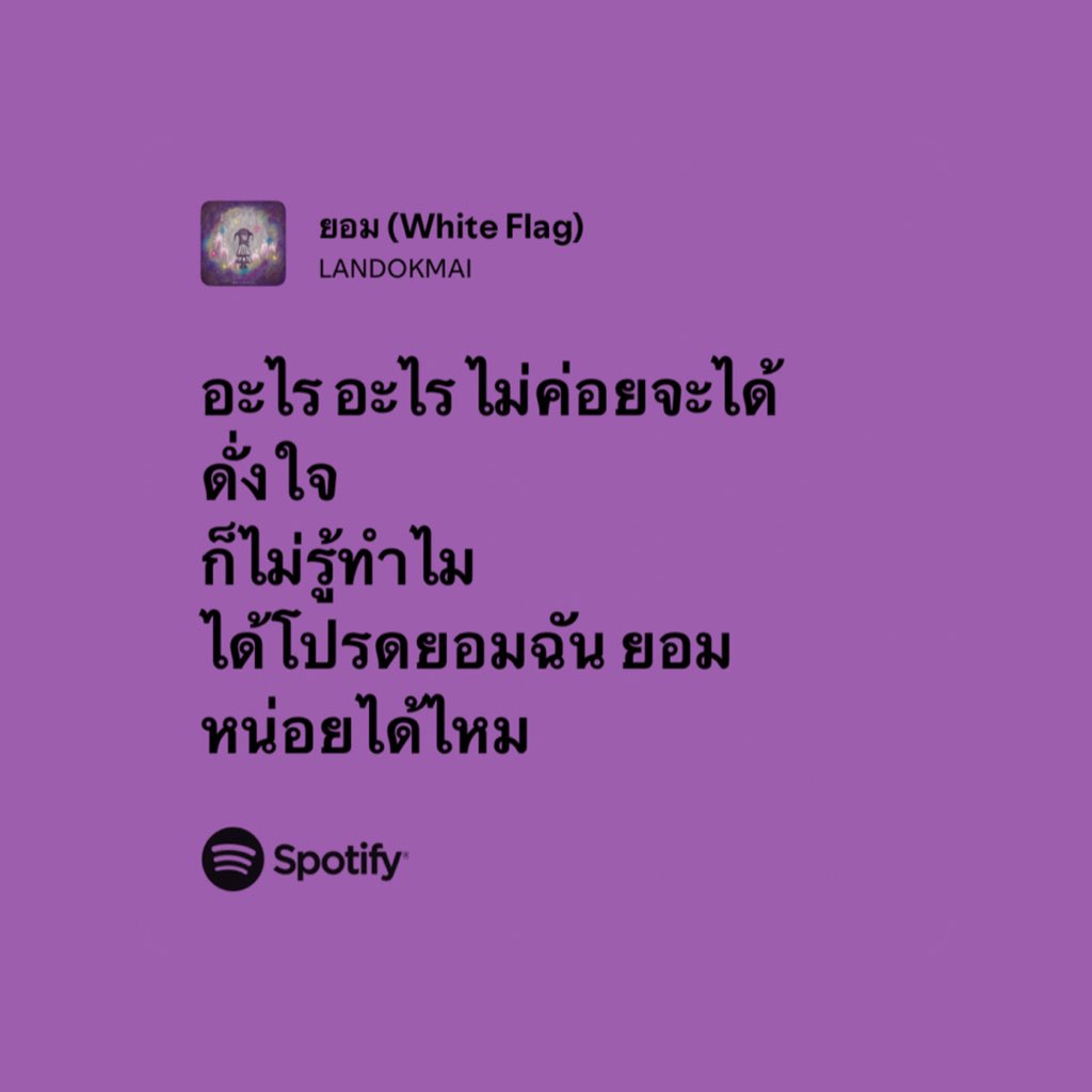 พี่จอญอ tweet media