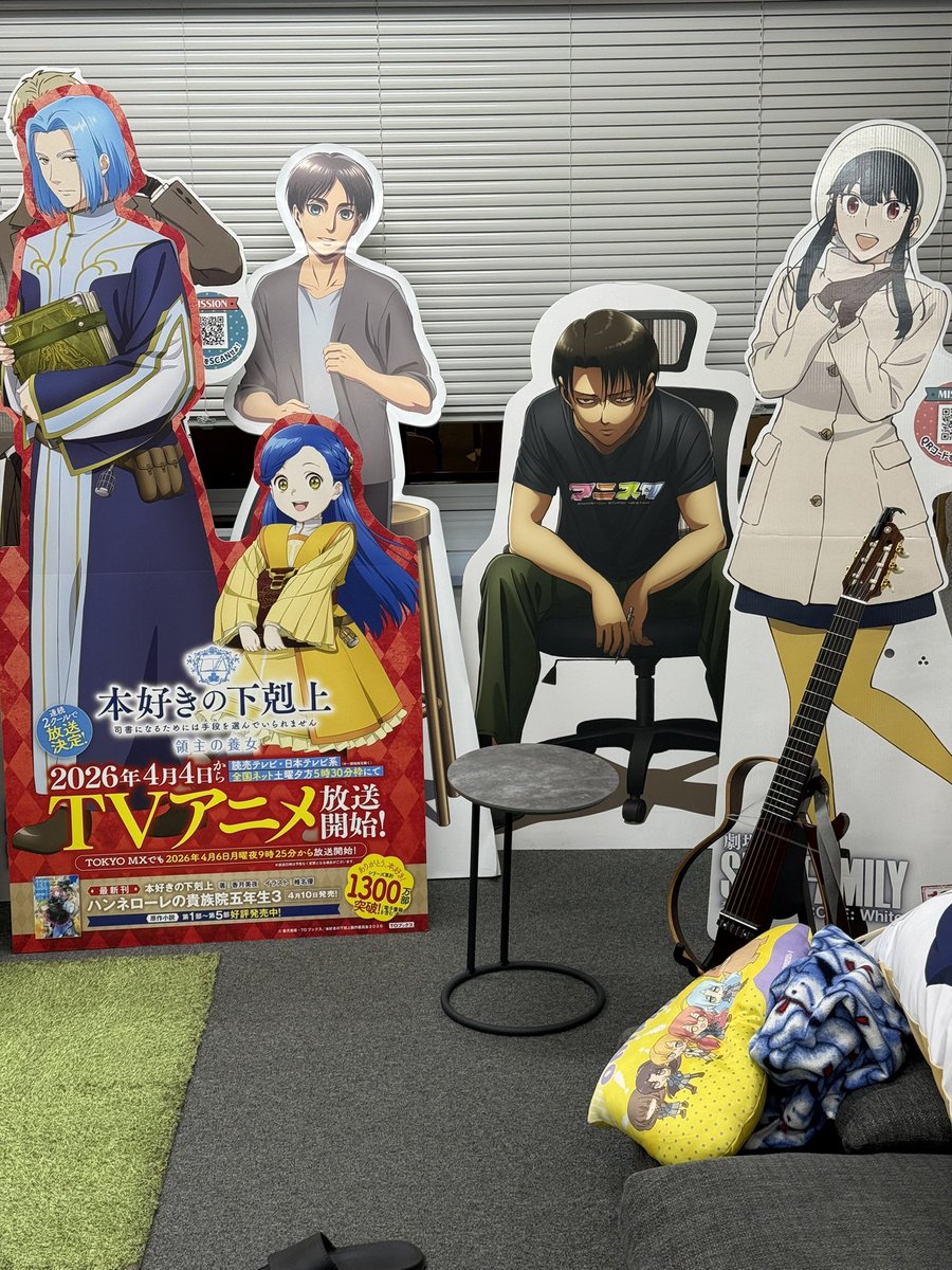 えばかす (@ebakask) on Twitter photo 